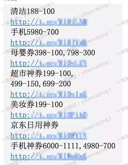 双11囤纸狂欢,双11狂欢大爆单