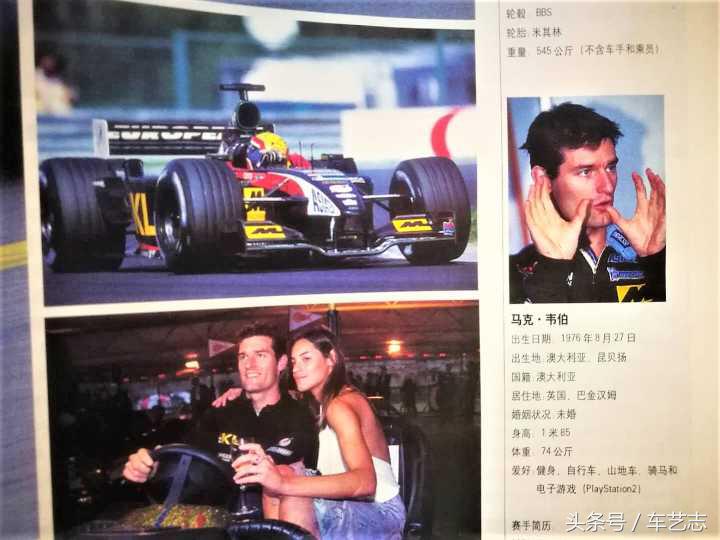 30年前这本杂志历久弥新,二十年前的杂志价值