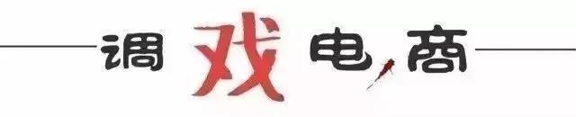 宝岛眼镜双11蝉联,宝岛眼镜2019出售额