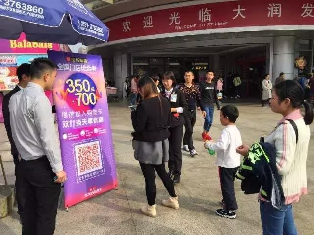 宝岛眼镜双11蝉联,宝岛眼镜2019出售额