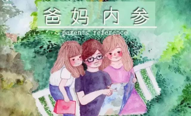 父母总是舍不得花钱怎么办,父母一直舍不得给我花钱