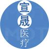 宣晟远程会诊：来自我们身体的药物——人血白蛋白