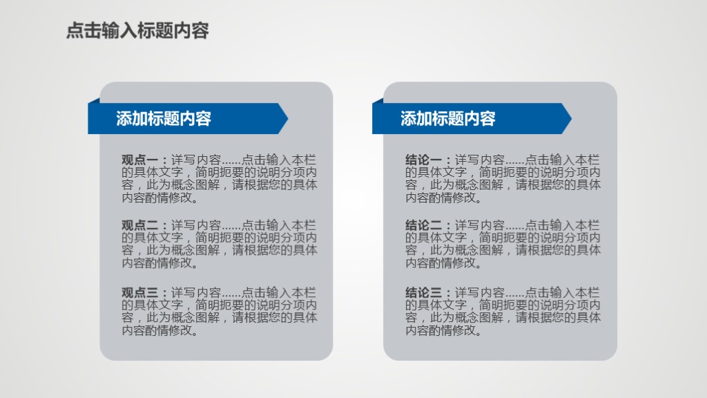 年底部门工作总结ppt,10套简约工作汇报ppt模板