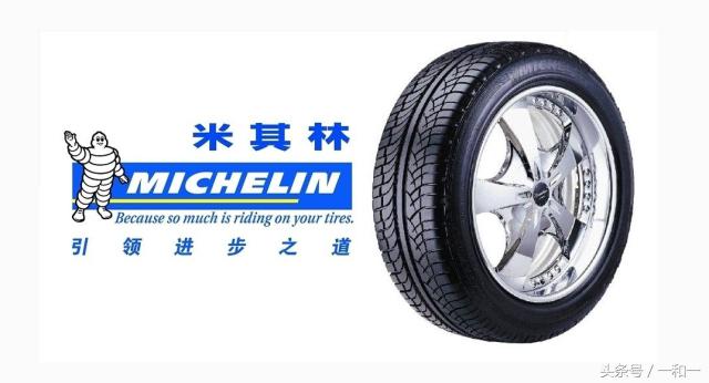 轮胎排名前十的轮胎品牌,全球十大轮胎品牌排行榜前十名