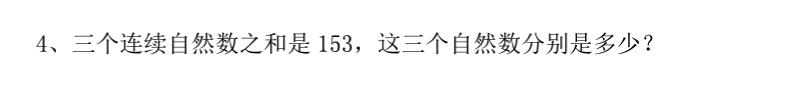 五年级上册数学解方程不会怎么办,五年级上册数学简易方程有技巧吗