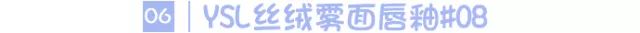 秋冬必入的5支口红显白显气质,勃艮第红口红适合什么肤色