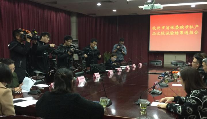 杭州曝光跑步机实验结果，仅启迈斯等3个品牌合格