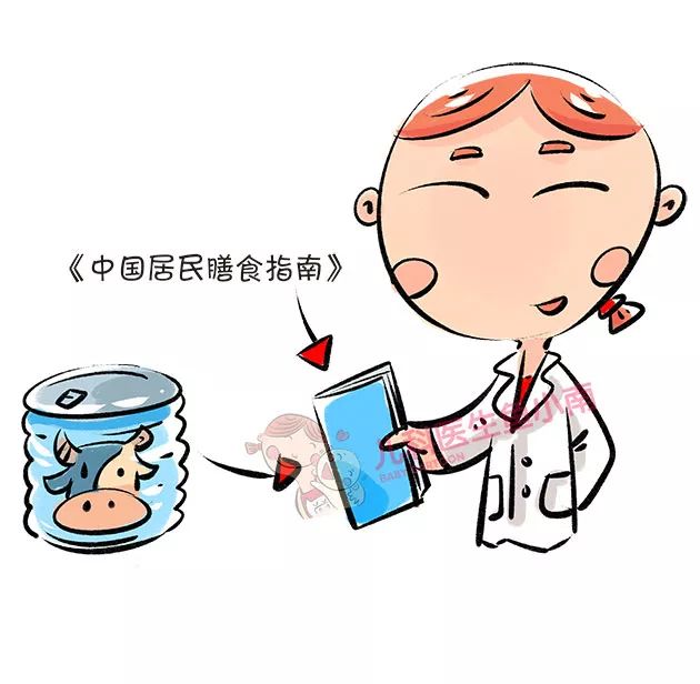 宝宝每天应当喝多少奶粉,宝宝一天喝多少奶最合适