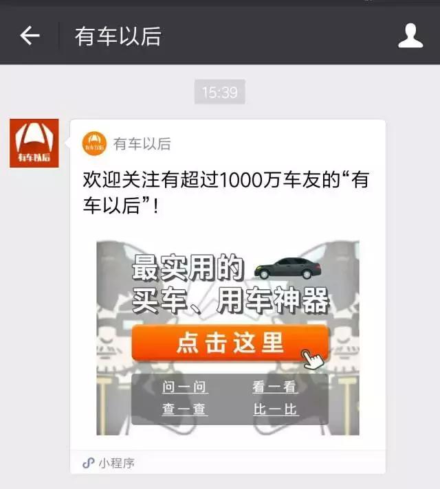 如何用小程序导流,怎么往小程序导流