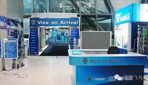 泰国落地签每人多少钱,泰国落地签要多少钱一个人