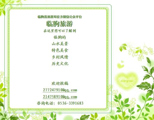 揽翠湖天沐温泉春节,揽翠湖天沐温泉一日游