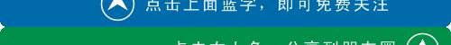揽翠湖天沐温泉春节,揽翠湖天沐温泉一日游