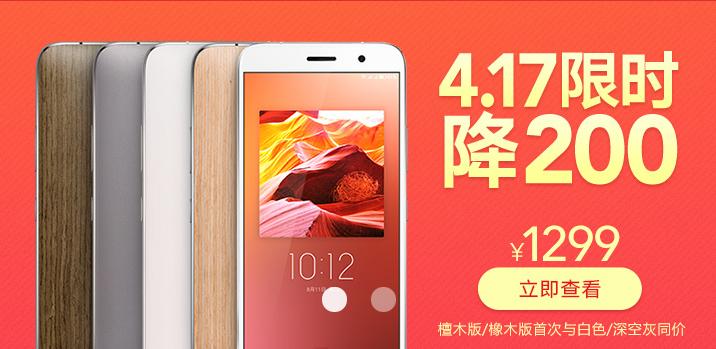 zukz1对比小米4,zukz1哪个版本好