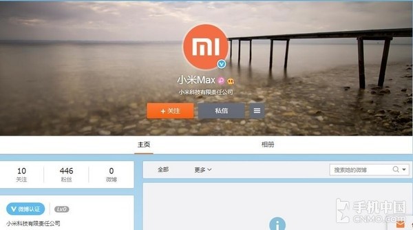 霍金举行的时空旅行派对,和霍金一起探索时空之旅