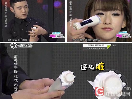 范冰冰高仿,高仿范冰冰