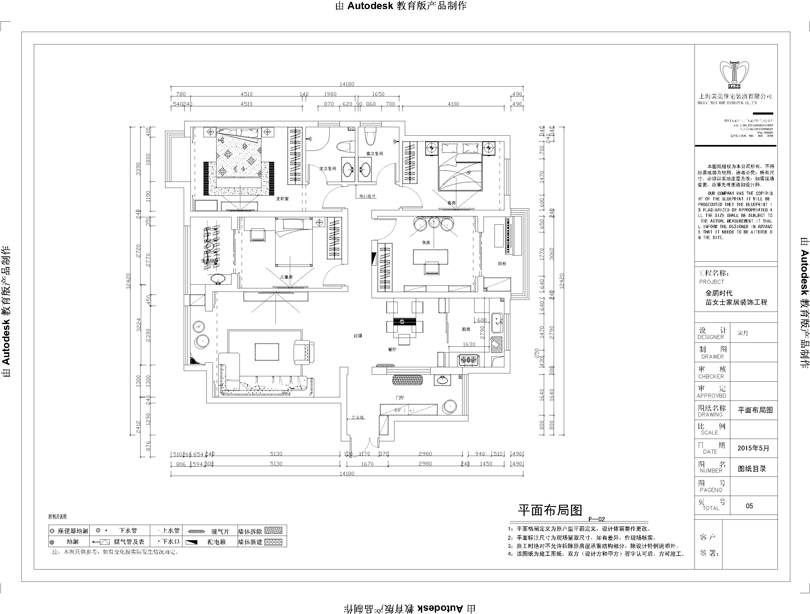 倾一世之眸，演绎现代经典金鹏时代装修设计