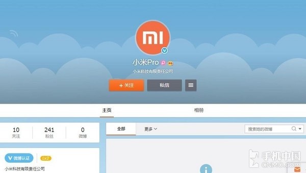 霍金举行的时空旅行派对,和霍金一起探索时空之旅