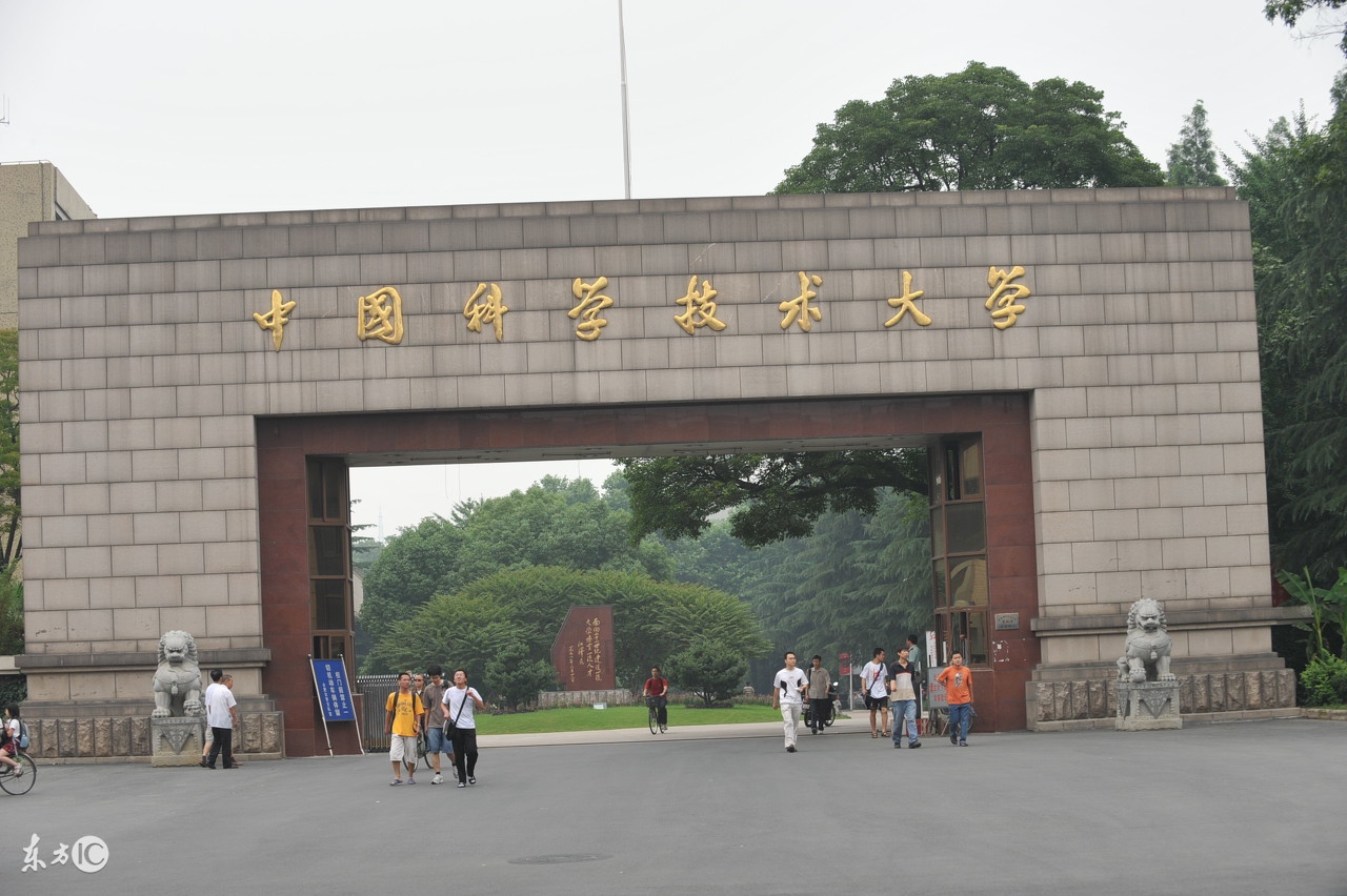 中国科学技术大学实力超群，能出诺贝尔奖获得者吗
