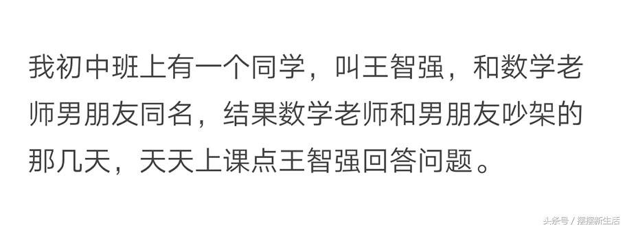 重名率高的名字有哪些,有重名的名字怎么办