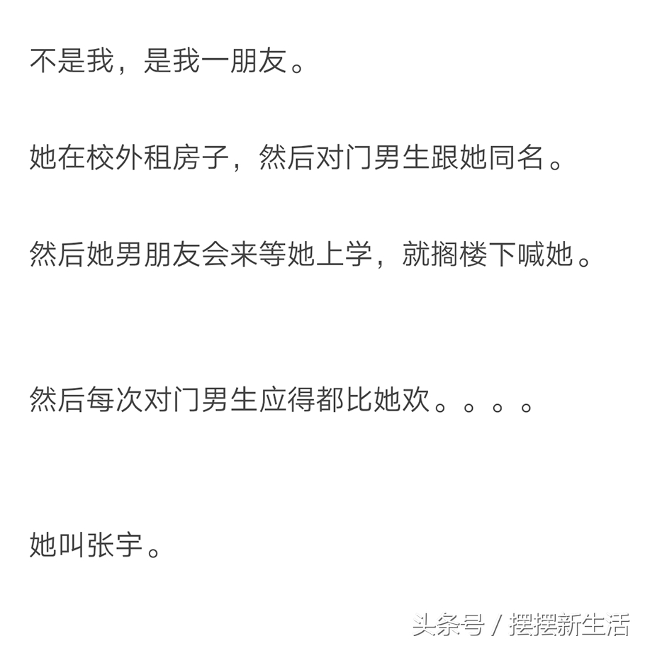 重名率高的名字有哪些,有重名的名字怎么办
