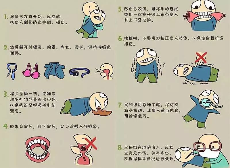 癫痫和小儿癫痫的症状区别,假癫痫与真癫痫症状