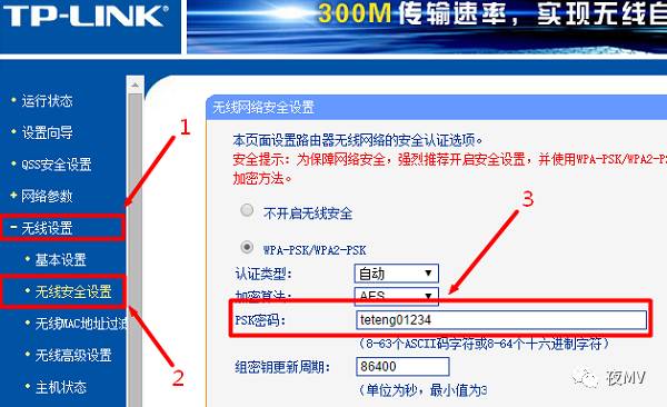无线网络老是掉怎么设置路由器,路由器老掉线重启又恢复
