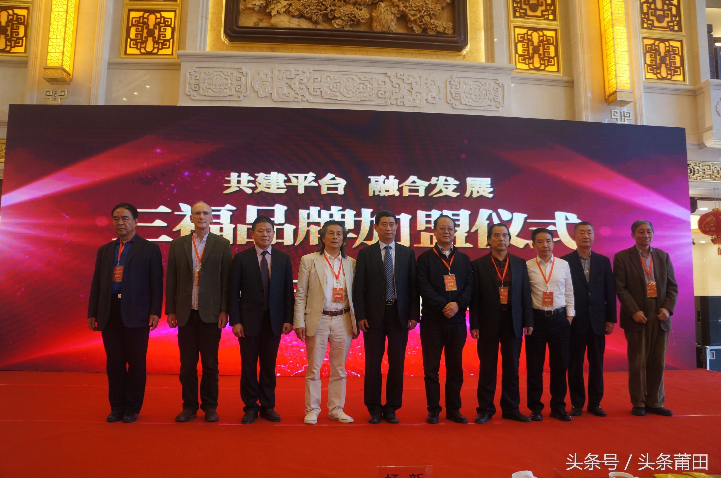 绾㈡湪浜т笟鍏辫耽鍙戝睍鏂规,绾㈡湪浜т笟鎴樼暐鍚堜綔绛剧害浠紡