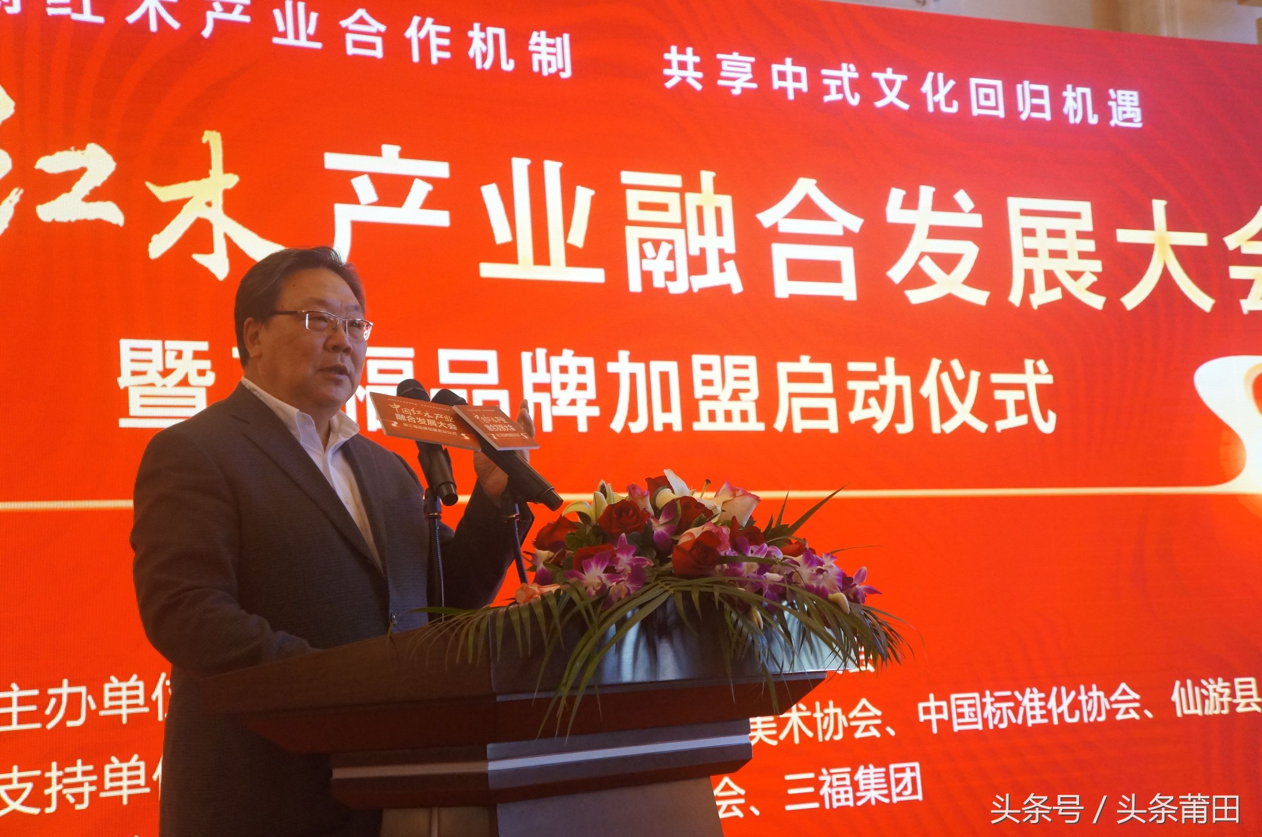 绾㈡湪浜т笟鍏辫耽鍙戝睍鏂规,绾㈡湪浜т笟鎴樼暐鍚堜綔绛剧害浠紡