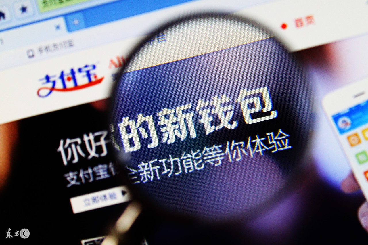 宝宝理财收益低怎么存,宝宝理财收益下调