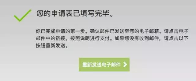 天啊！土耳其签证最全的手把手教学，看这篇就够了！