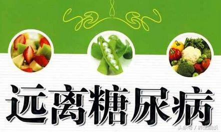 糖尿病要怎样做才能降血糖,糖尿病是怎么得的有什么偏方