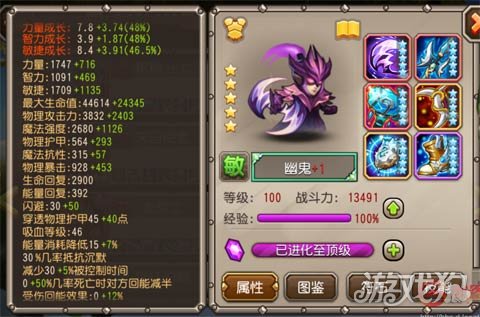 小冰冰传奇英雄技能释放顺序,小冰冰传奇英雄属性有什么用