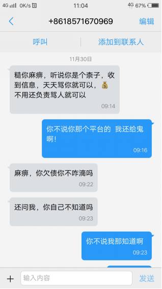 拍拍贷贷款年化率3.85%是多少利息,拍拍贷年化率4.8%是真的吗