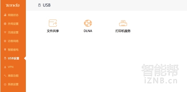 tp-linkxdr3050易扩展路由器测评,tendafh450路由器怎么样