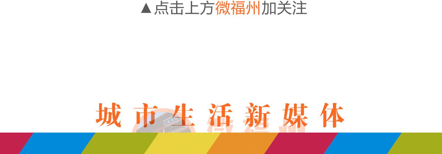 福州十大顶级高端餐厅,全福州最高档的餐厅