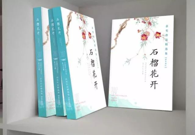 2017全解杯作文比赛,全解杯作文大赛
