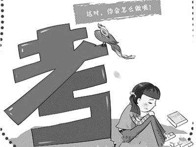 高中班主任做哪些事情会受到处罚,高中班主任怎么处理学生犯错