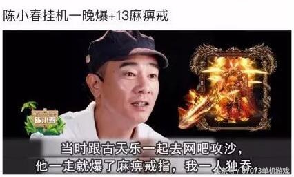 张家辉古天乐陈小春贪玩蓝月,古天乐陈小春张家辉关系