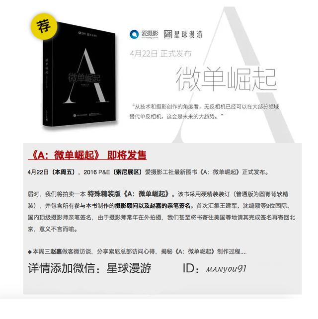 99%的人因为这篇文章，爱上了宾得相机