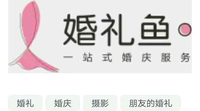 怎样选择婚礼摄影师？你都应当掌握一些挑选的原则和建议