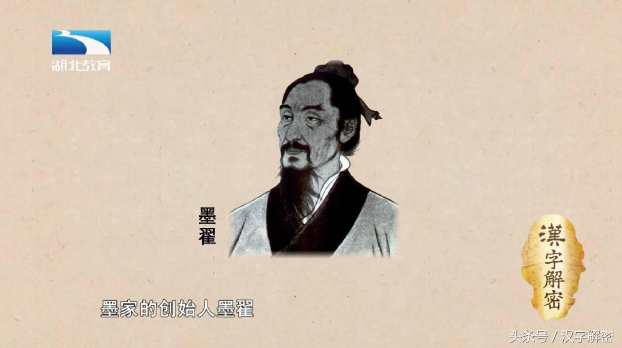 汉字解密书,汉字解密你知道什么