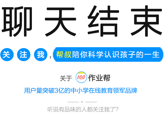 孩子学习非常差考不上高中怎么办,老师谈孩子学习跟不上怎么回答