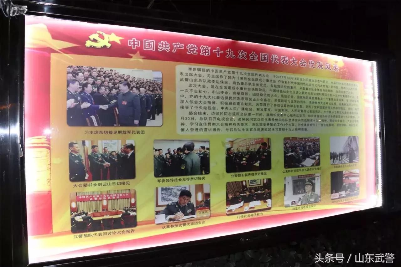 他们用破译的这三组数字密码，成功打开了基层*党**组织建设的新大门