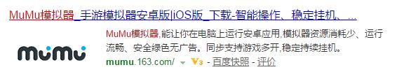 坦克世界闪击战手游模拟器,mumu模拟器怎么玩ios坦克世界