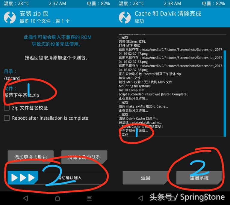 教程福利——手把手教你更换字体（超详细）末尾有福利