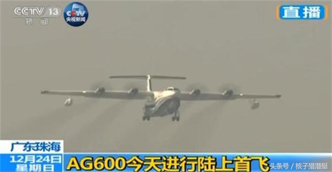 ag600飞机航模,ag600飞机霸气视频