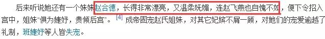 陷“三级片”风波、当过雅妓的“横店女王”为何不火？