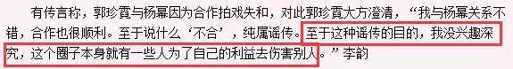 陷“三级片”风波、当过雅妓的“横店女王”为何不火？