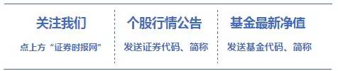 债市下行对a股影响,有关消息影响下周券商股