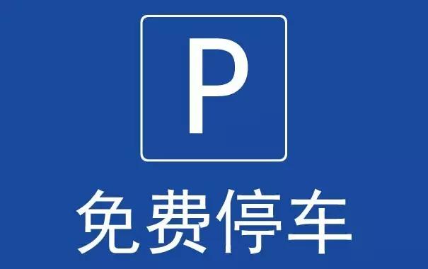 紧急：所有保定人！这几笔钱你可以领了！